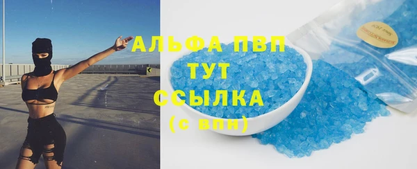 бутират Вязники