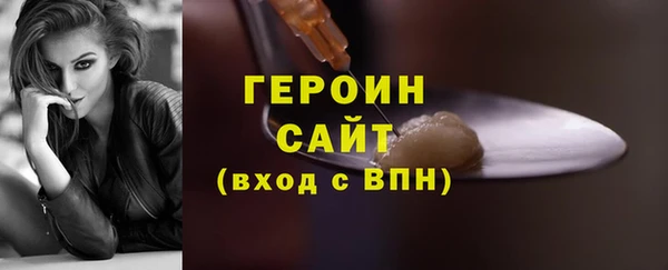 бутират Вязники