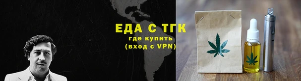 бутират Вязники