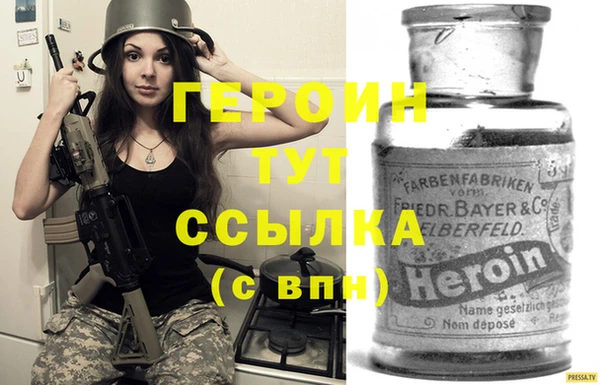 прущая мука Вязьма