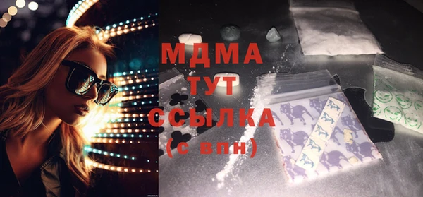 прущая мука Вязьма