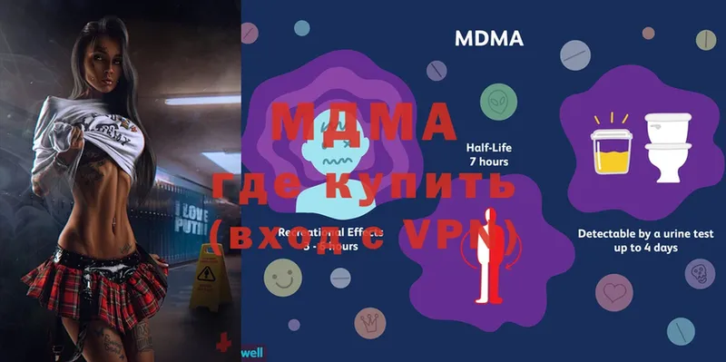 MDMA кристаллы Нерчинск